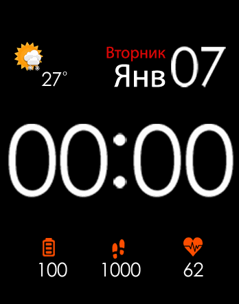 Russian watchface