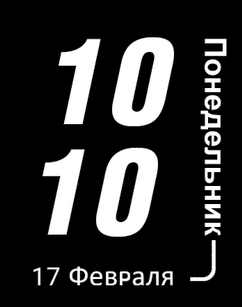 самый простой