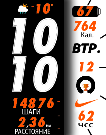 Найк черно-белый