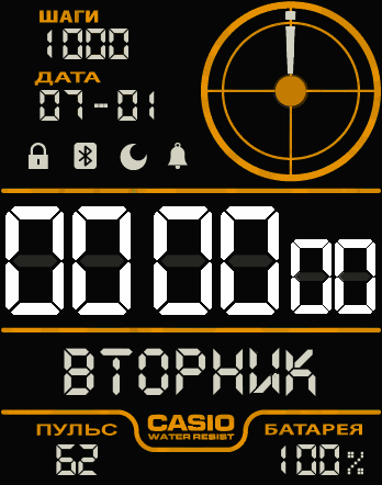 Оранжевый CASIO