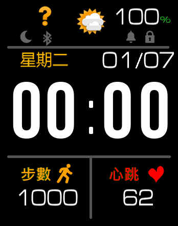 護眼森林綠改黑底