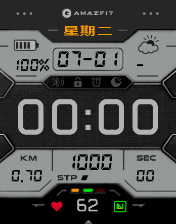 电子表盘 中文星期  digital 12小时制