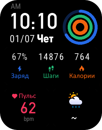 Colourful_life_black_ru