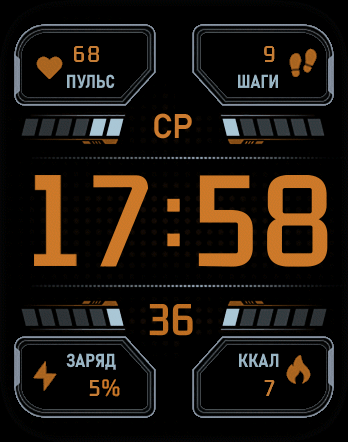 Editable Orange Digital RU