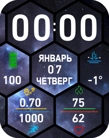 Hexa_VM_RU