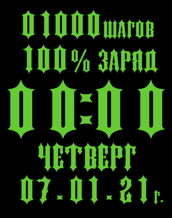 Зелёная готика