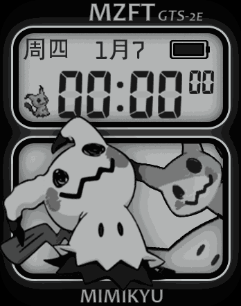 Classical pokemon Mimikyu  CN