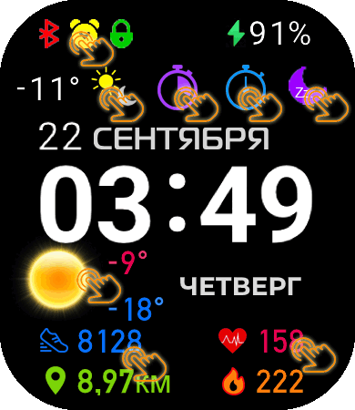 WF_Human-oid-10-weather