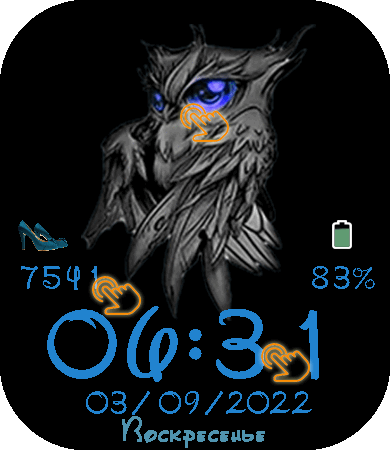 WF_Human-oid-17_owl-shoes