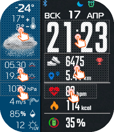 WF_Human-oid-21_Weather