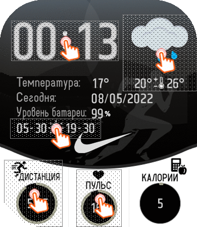 WF_Human-oid-26_Nike