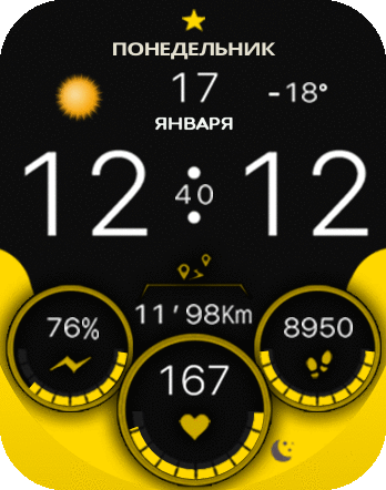 rose_gold_yellow_blacktheme_ru_GTS_2