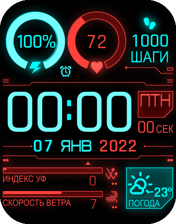 cyberpunk2077v2_mod_ru_GTS_2