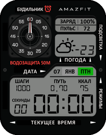 casio_inspired_mod_ru_GTS_2