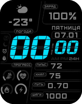 aeonx900_mod_ru_GTS_2