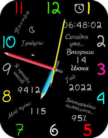 back_to_school_mod_ru_GTS_2