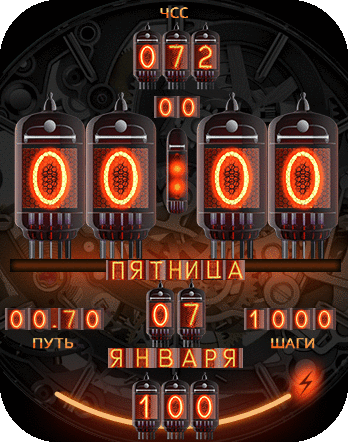 demon_2_mod_ru_GTS_2