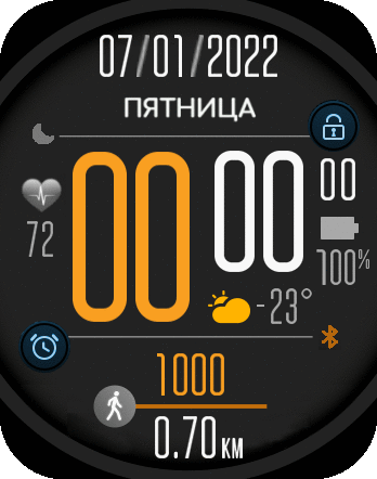 yellow_weather_mod_ru_GTS_2