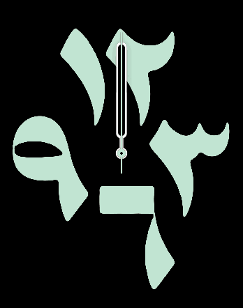 Mint Green Arabic Typograph