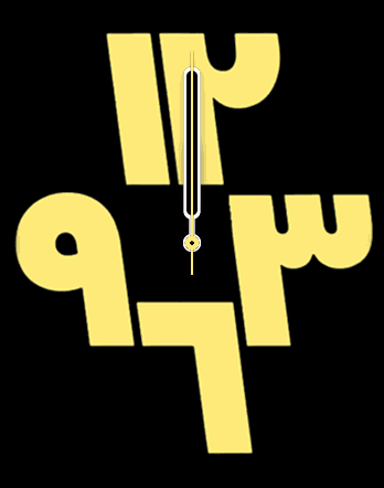 Yellow Arabic Typograph