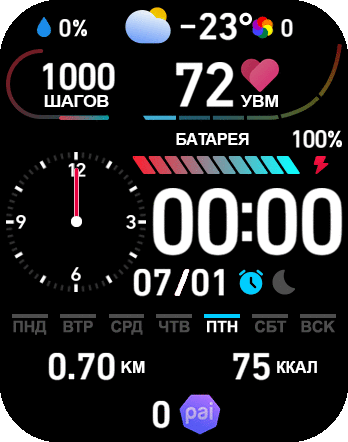 modern_red_blue_v2_ru