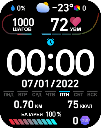 modern_red_blue_v2.1_ru_