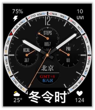 GMT+8 北京 冬令时 Standard Time