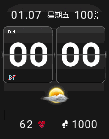 htc weather by jjkielce v33 CN