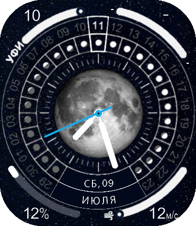 Lunar watchos 9