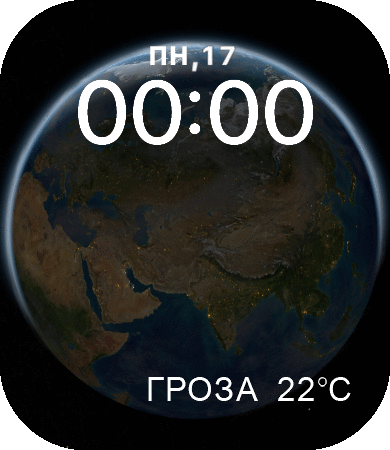 Astronom Earth Center