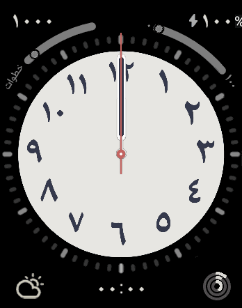 White Arabic Circular California