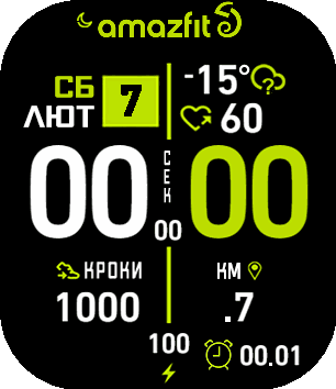 amazfit green