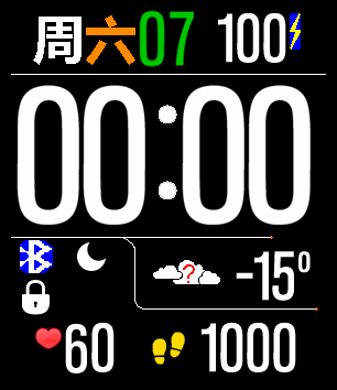 Big digital dial Provide English version