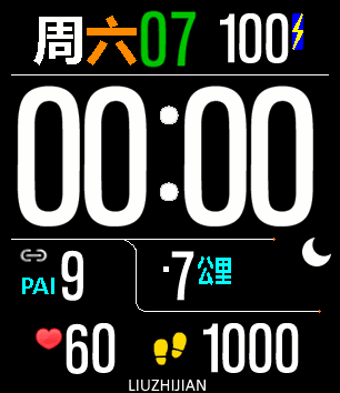 Large digital clock in English version