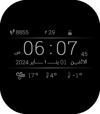 Arabic black and white