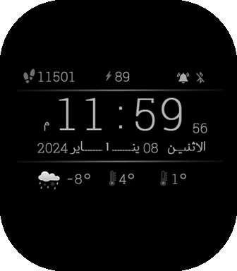 Arabic black and white 2