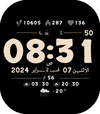 Arabic Big Numbers Color