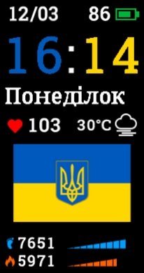 Ukraine/烏克蘭