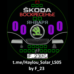 F_23 Skoda