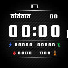 Bangla Watch Face V2