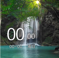 Waterfall infinity animation