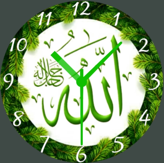 Islamic dial name of Alloh surrounded by greenery