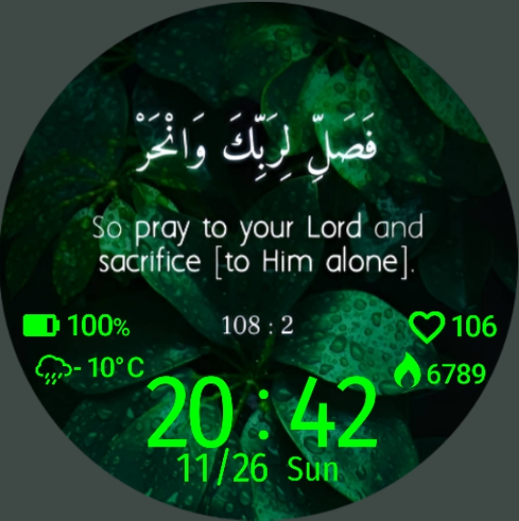 Islamic dial greenery