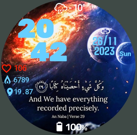 Islamic dial planet, space V2