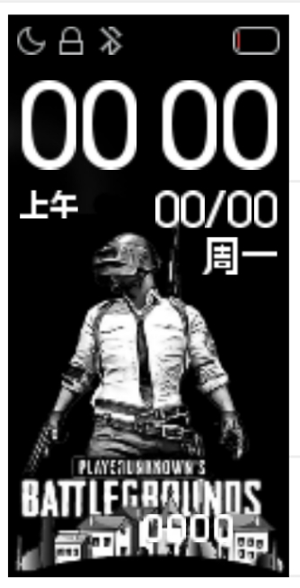 PUBG - battery-saving interface