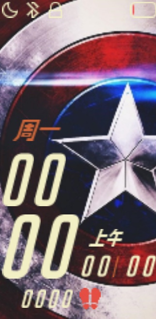 020719-mod005-capshield