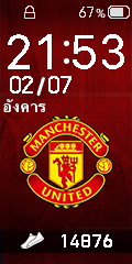 manchester united