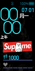 Supreme