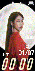 IU Moon