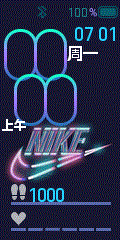 Nike